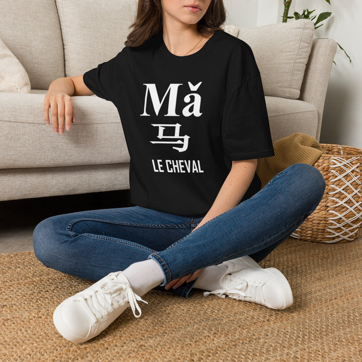 07 Cheval — T-shirt Typographique — Couleurs Foncées — Français