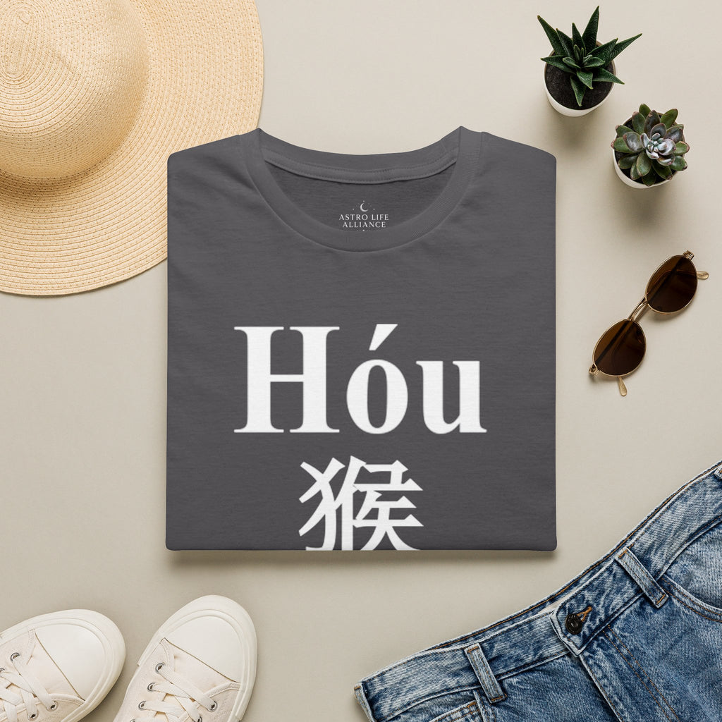 09 Monkey — Typography Tee — Dark Colors — English