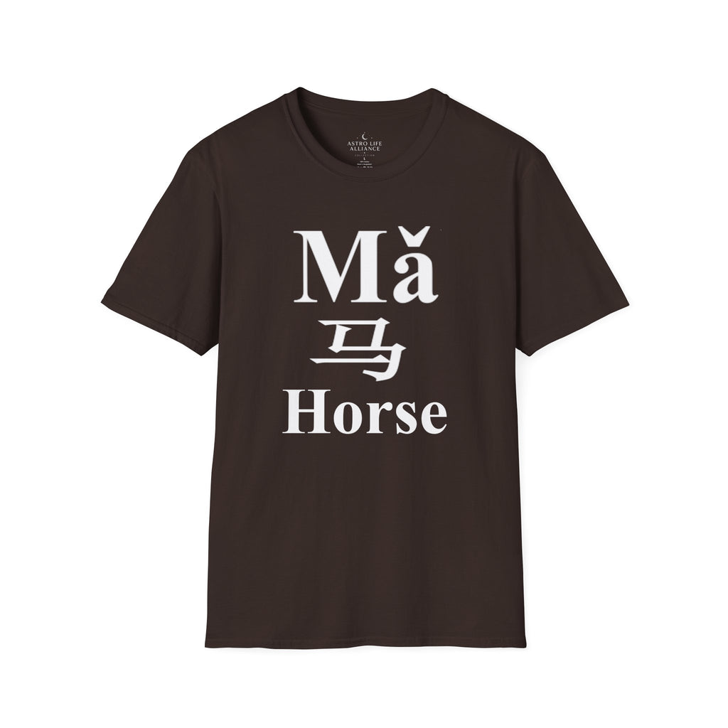 07 Horse — Typography Tee — Dark Colors — English