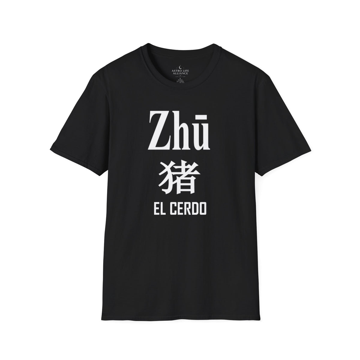 12 Cerdo — Camiseta Tipográfica — Colores Oscuros — Español
