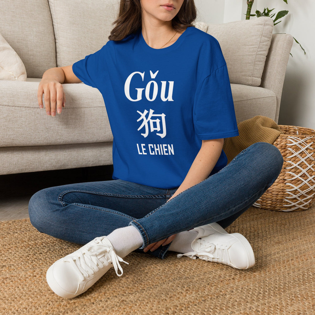 11 Chien — T-shirt Typographique — Couleurs Foncées — Français