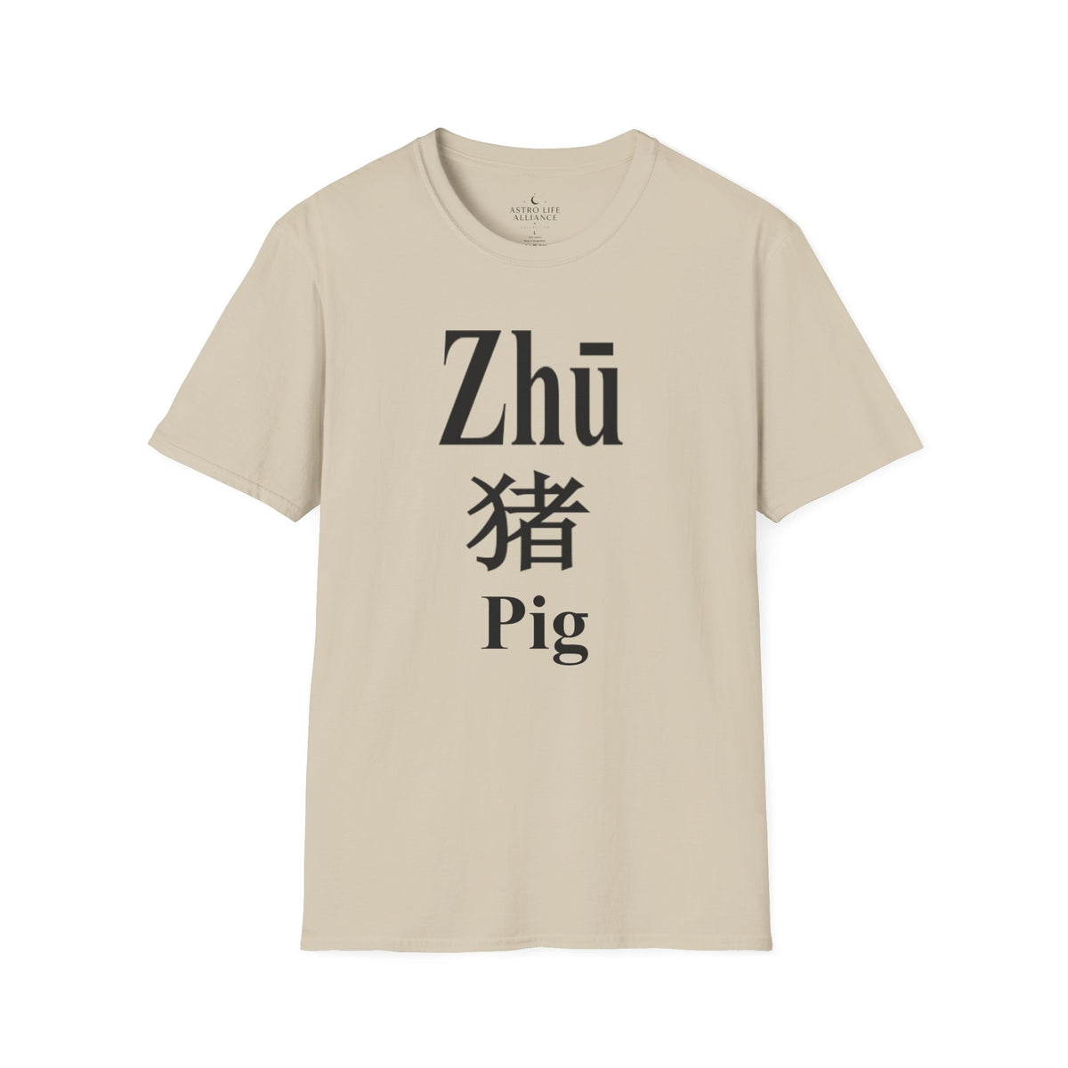 12 Pig — Typography Tee — Light Colors — English
