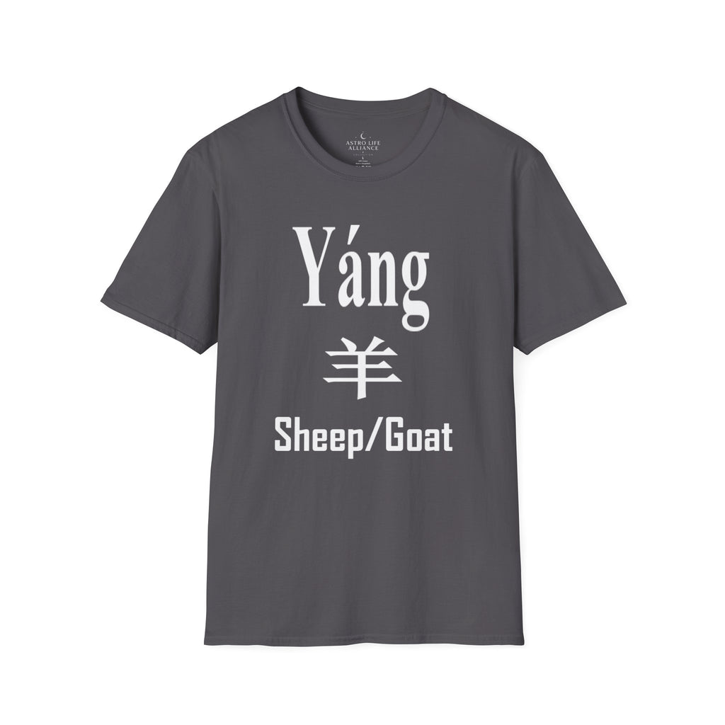 08 Sheep/Goat — Typography Tee — Dark Colors — English