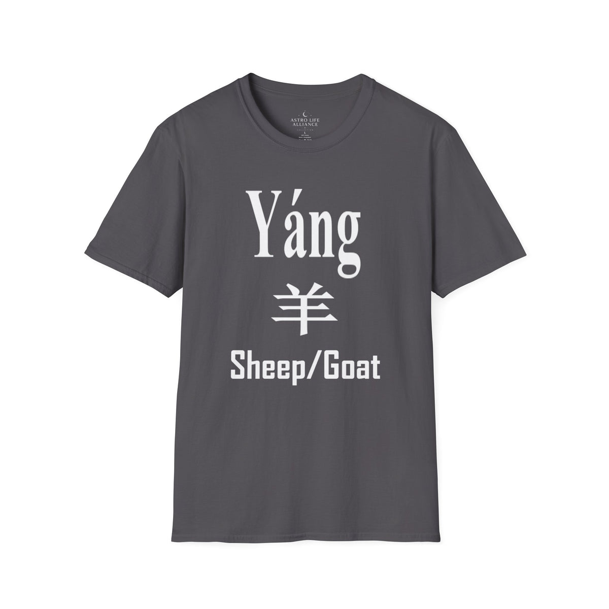 08 Sheep/Goat — Typography Tee — Dark Colors — English