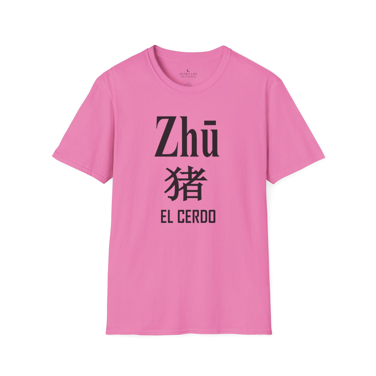 12 Cerdo — Camiseta Tipográfica — Colores Claros — Español