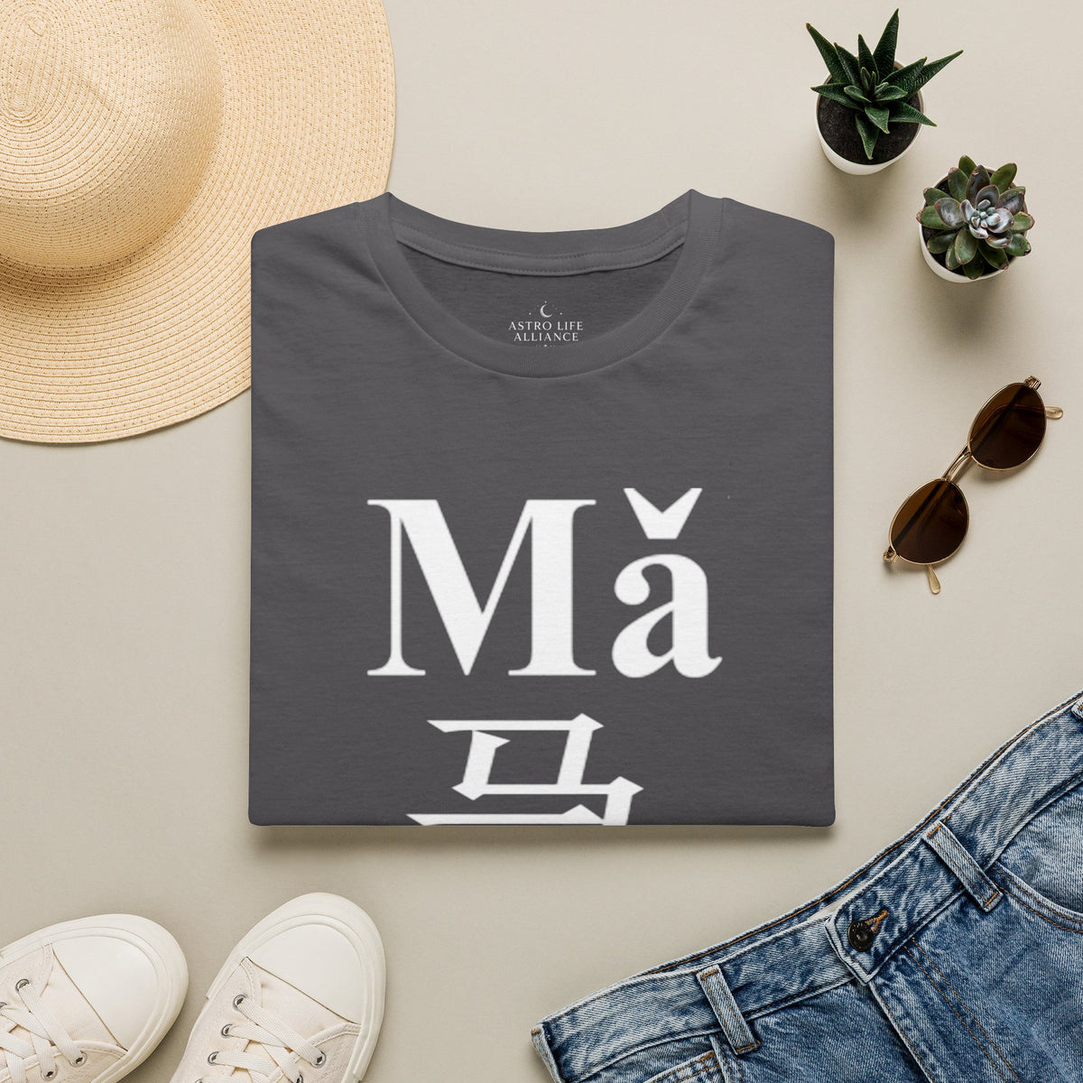 07 Horse — Typography Tee — Dark Colors — English