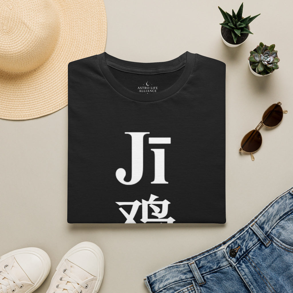 10 Coq — T-shirt Typographique — Couleurs Foncées — Français