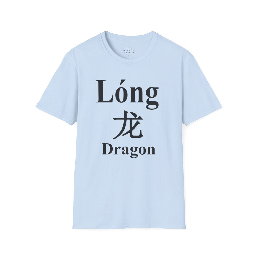 05 Dragon — Typography Tee — Light Colors — English