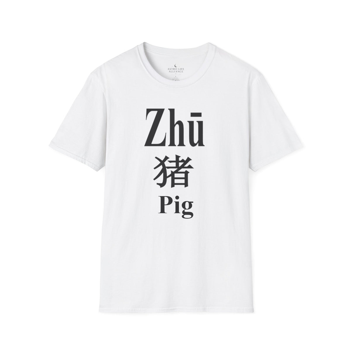 12 Pig — Typography Tee — Light Colors — English