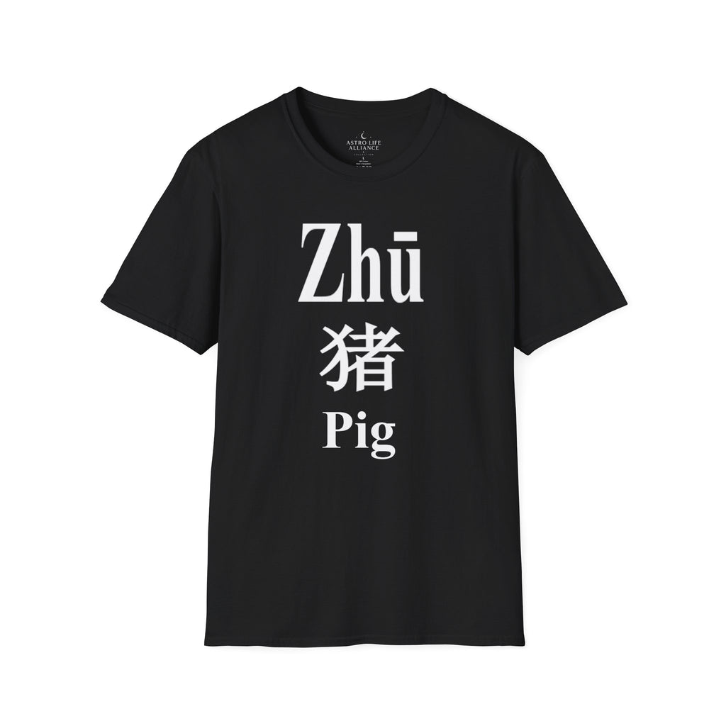 12 Pig — Typography Tee — Dark Colors — English