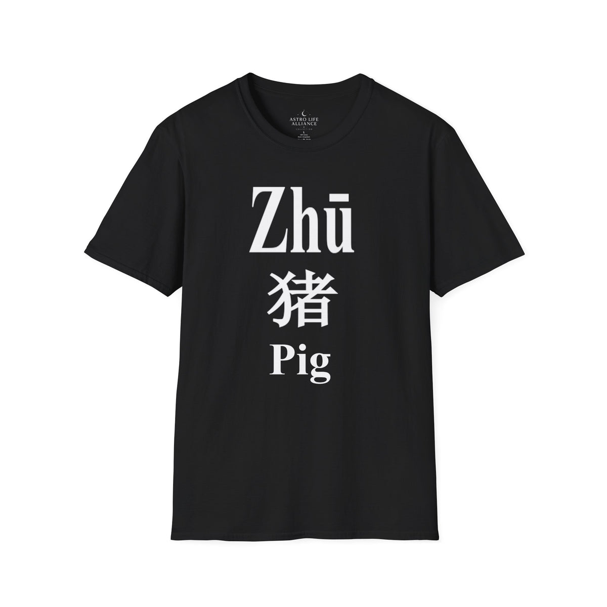 12 Pig — Typography Tee — Dark Colors — English