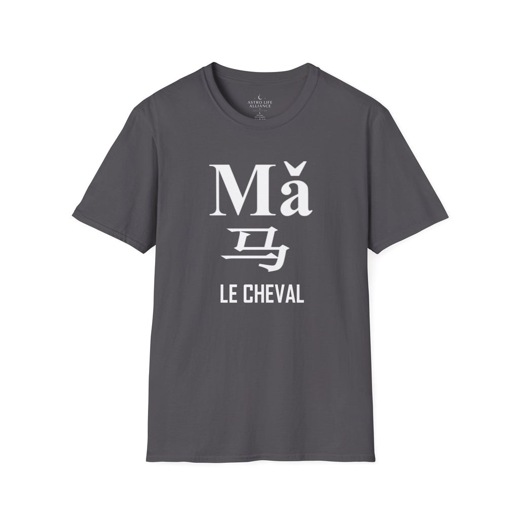 07 Cheval — T-shirt Typographique — Couleurs Foncées — Français