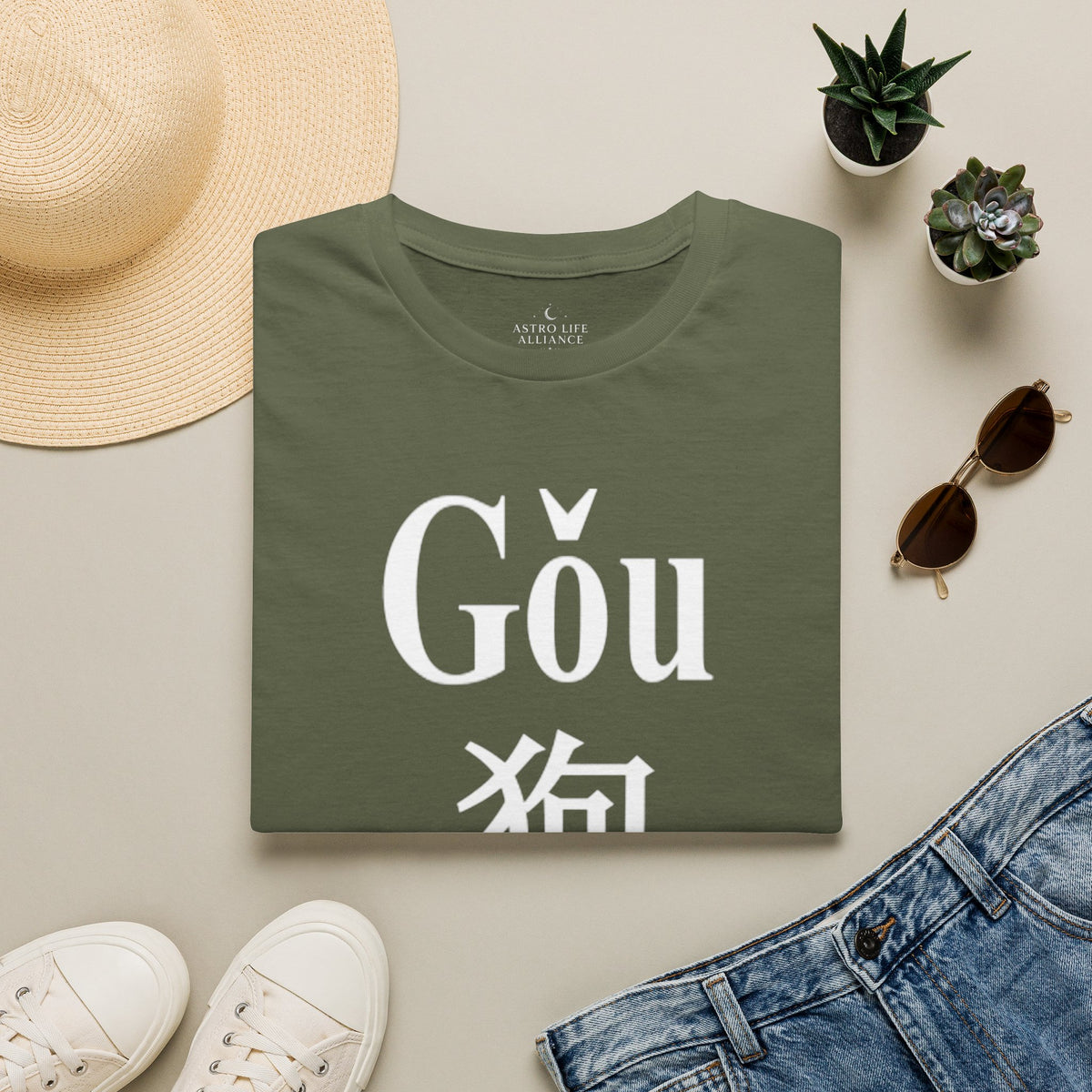 11 Chien — T-shirt Typographique — Couleurs Foncées — Français