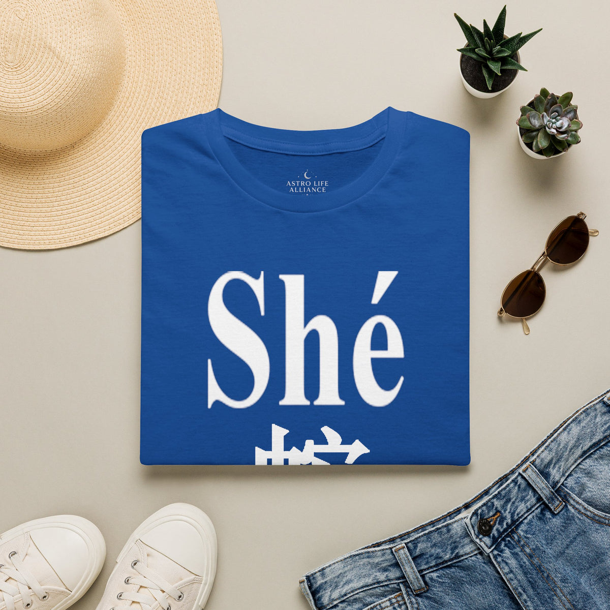 06 Serpiente — Camiseta Tipográfica — Colores Oscuros — Español