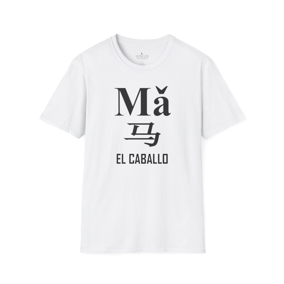 07 Caballo — Camiseta Tipográfica — Colores Claros — Español