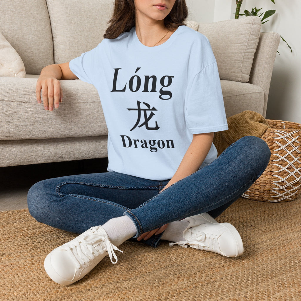 05 Dragon — Typography Tee — Light Colors — English