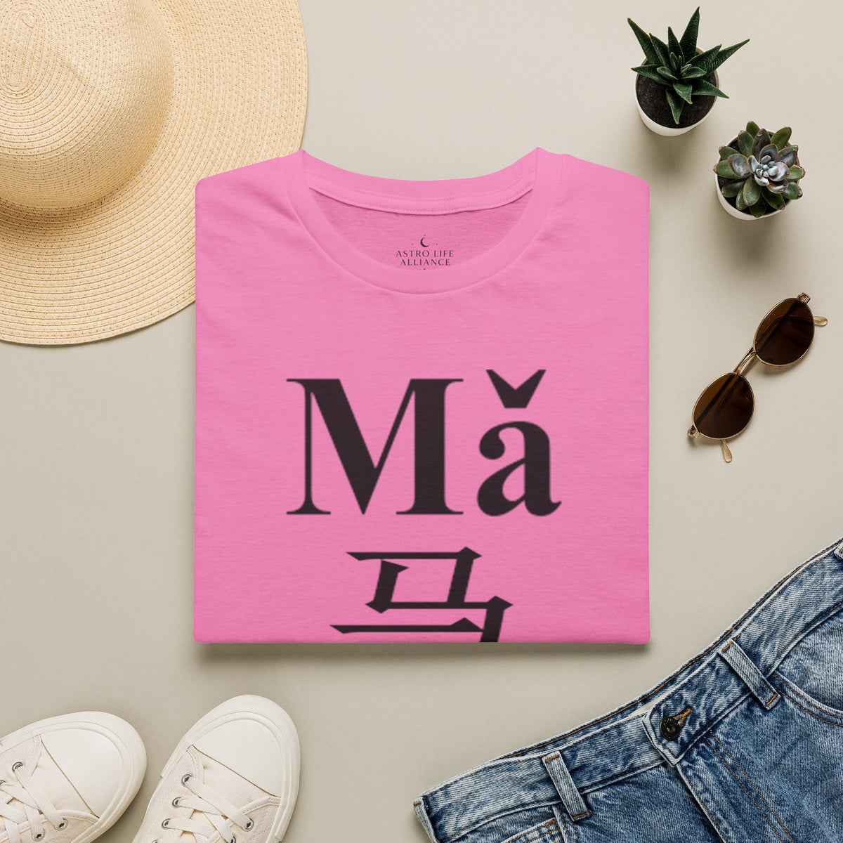 07 Caballo — Camiseta Tipográfica — Colores Claros — Español