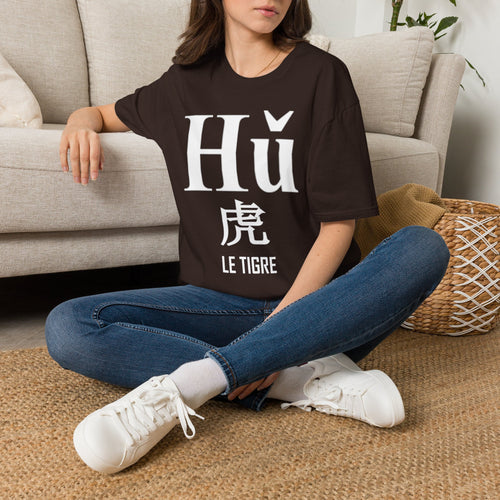 03 Tigre — T-shirt Typographique — Couleurs Foncées — Français