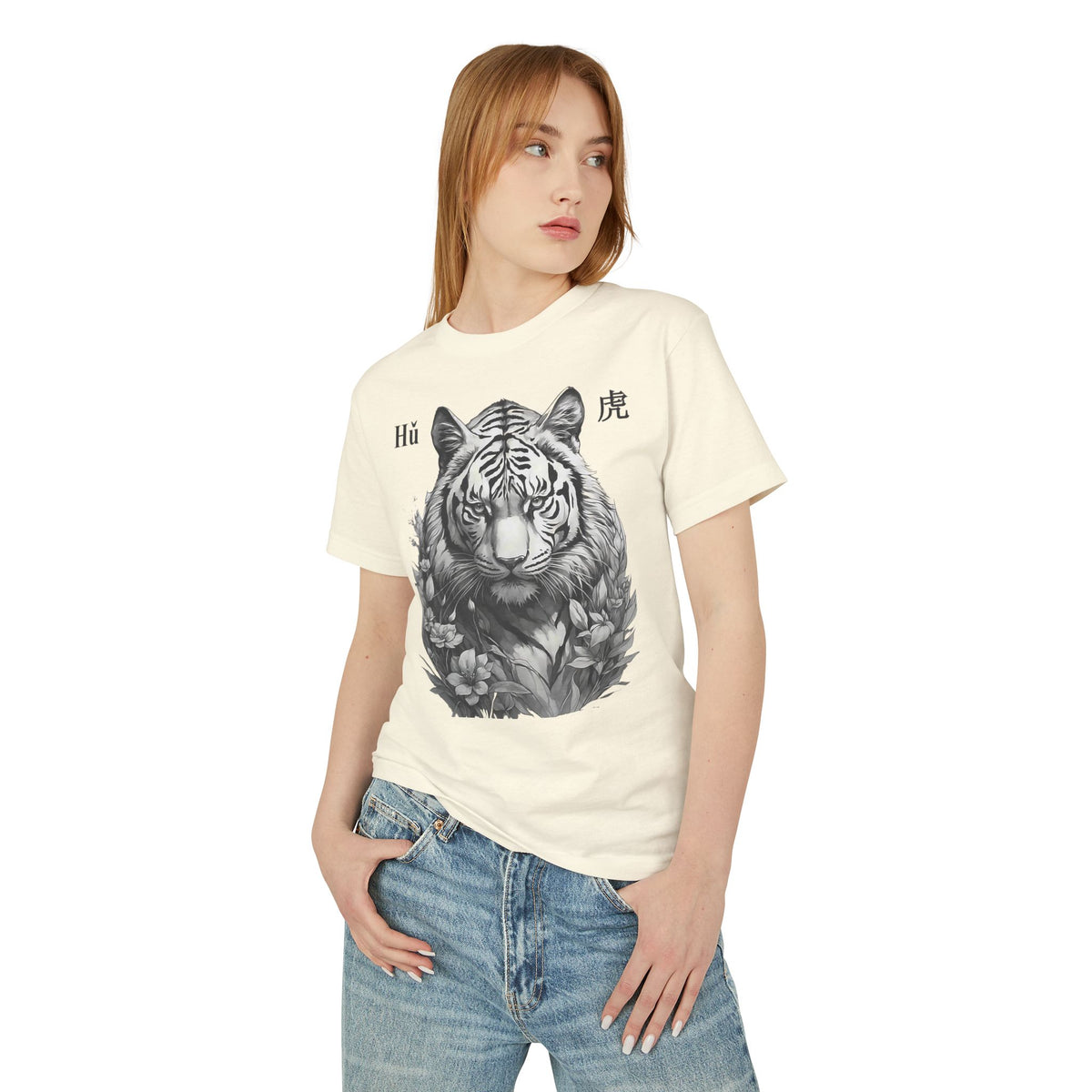 03 Tiger — Illustrated Tee — Faded Cream — English