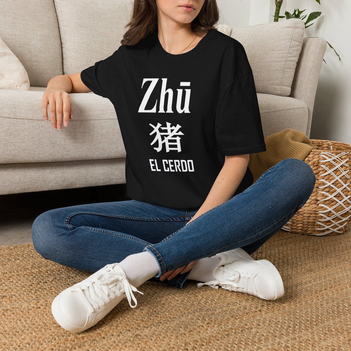 12 Cerdo — Camiseta Tipográfica — Colores Oscuros — Español