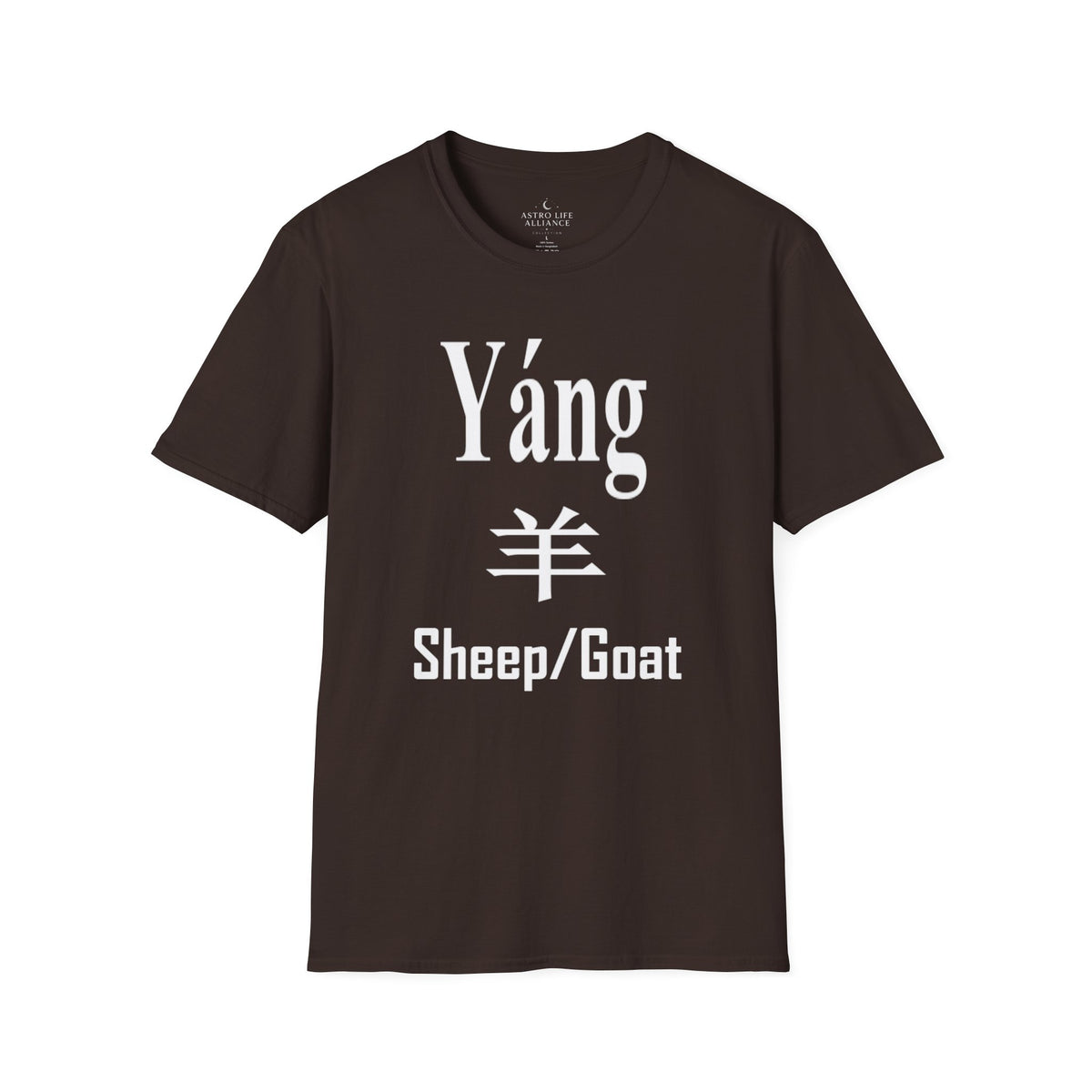 08 Sheep/Goat — Typography Tee — Dark Colors — English