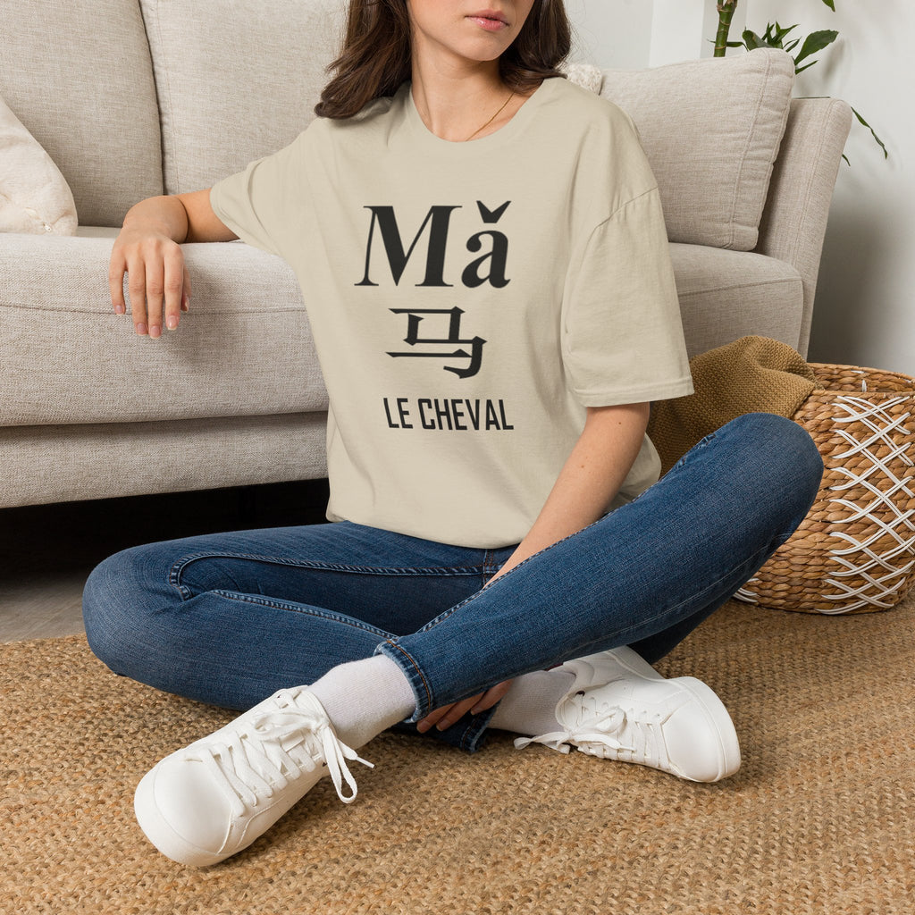 07 Cheval — T-shirt Typographique — Couleurs Claires — Français
