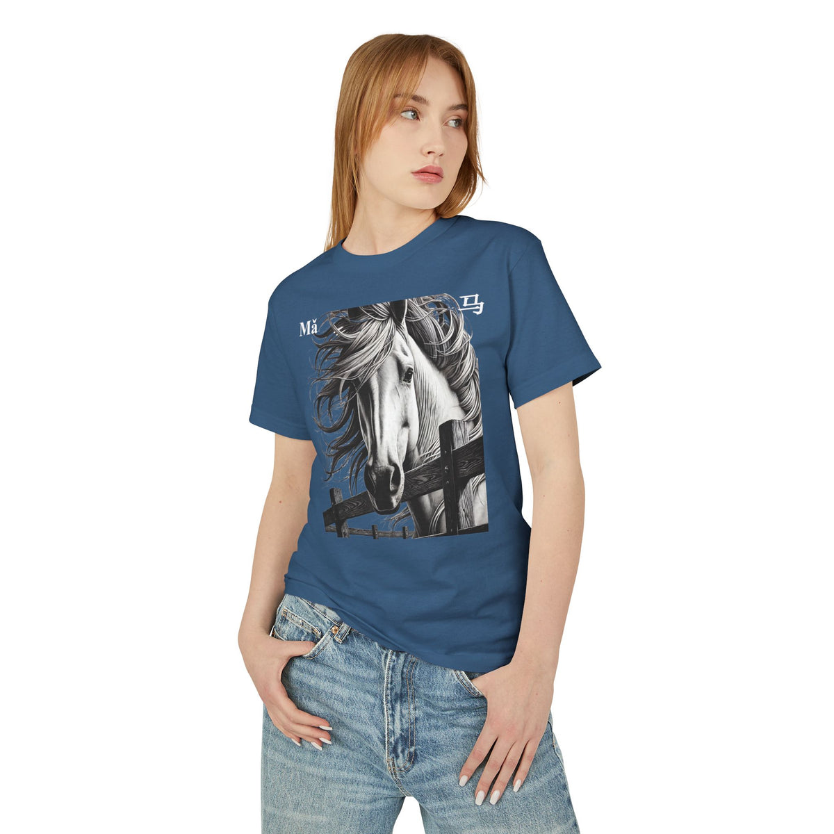 07 Cheval — T-shirt Illustré — Couleurs Foncées — Français