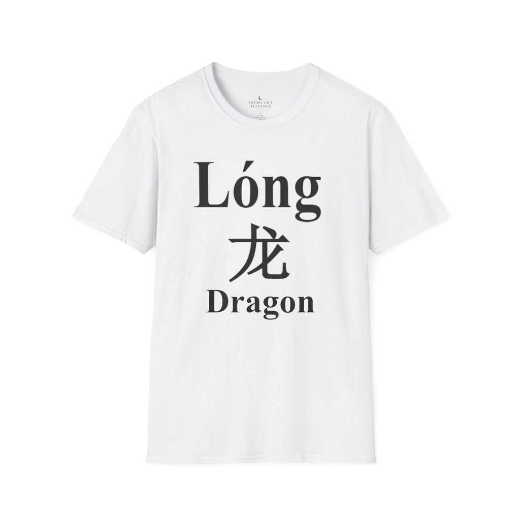 05 Dragon — Typography Tee — Light Colors — English