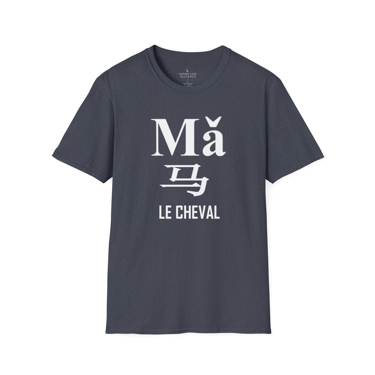 07 Cheval — T-shirt Typographique — Couleurs Foncées — Français