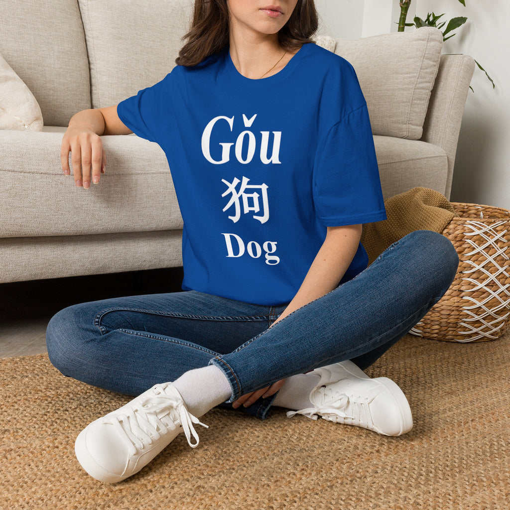11 Dog — Typography Tee — Dark Colors — English