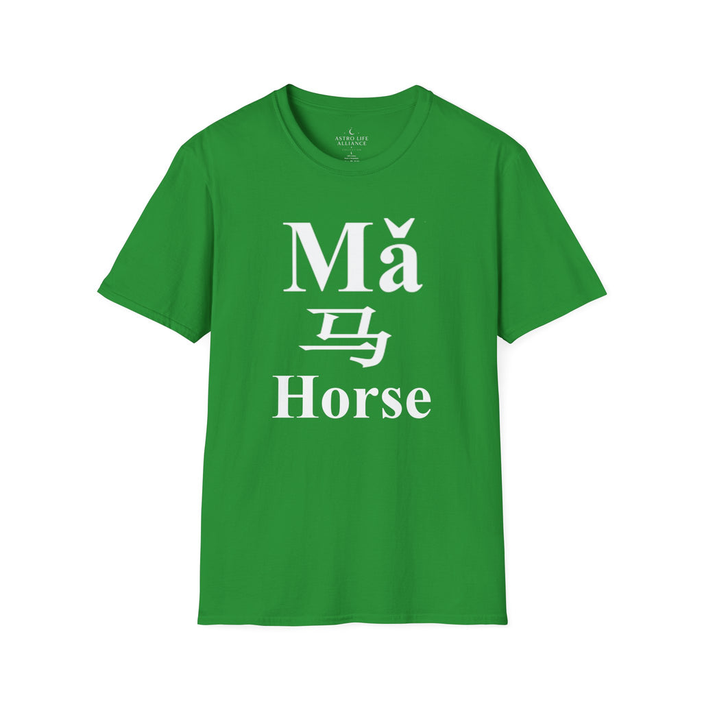 07 Horse — Typography Tee — Dark Colors — English