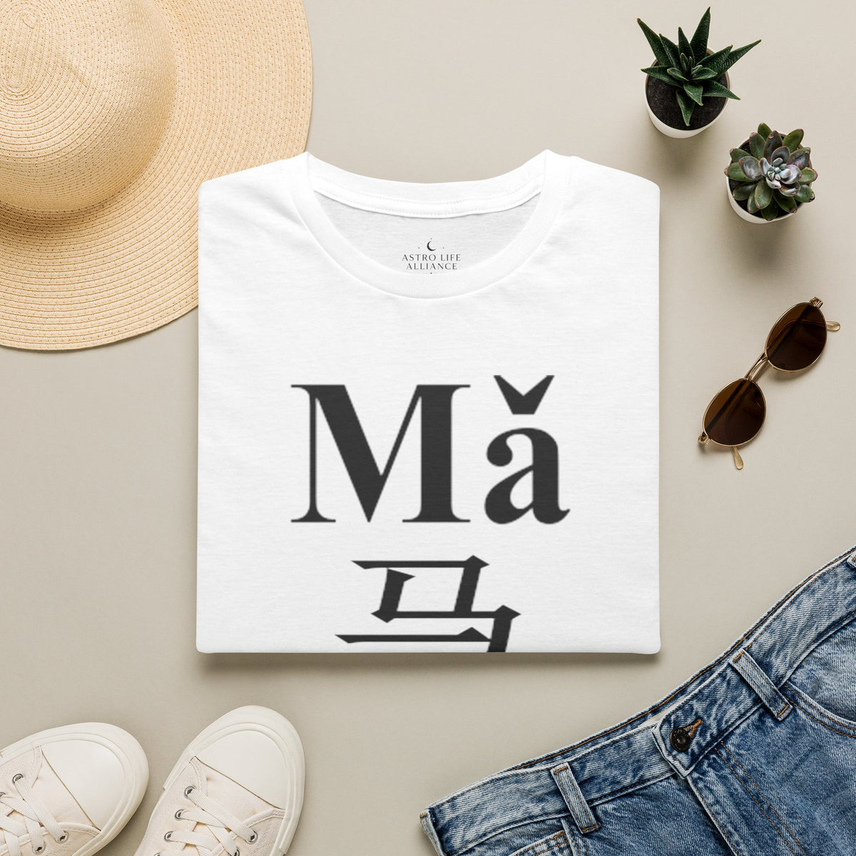 07 Caballo — Camiseta Tipográfica — Colores Claros — Español