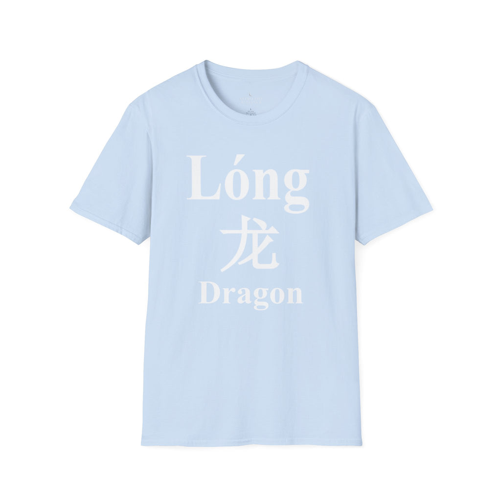 05 Dragon — Typography Tee — Dark Colors — English