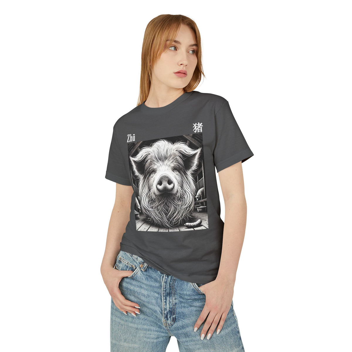 12 Cochon — T-shirt Illustré — Couleurs Foncées — Français