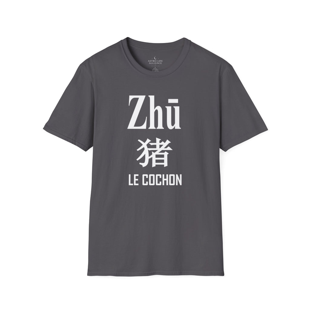 12 Cochon — T-shirt Typographique — Couleurs Foncées — Français