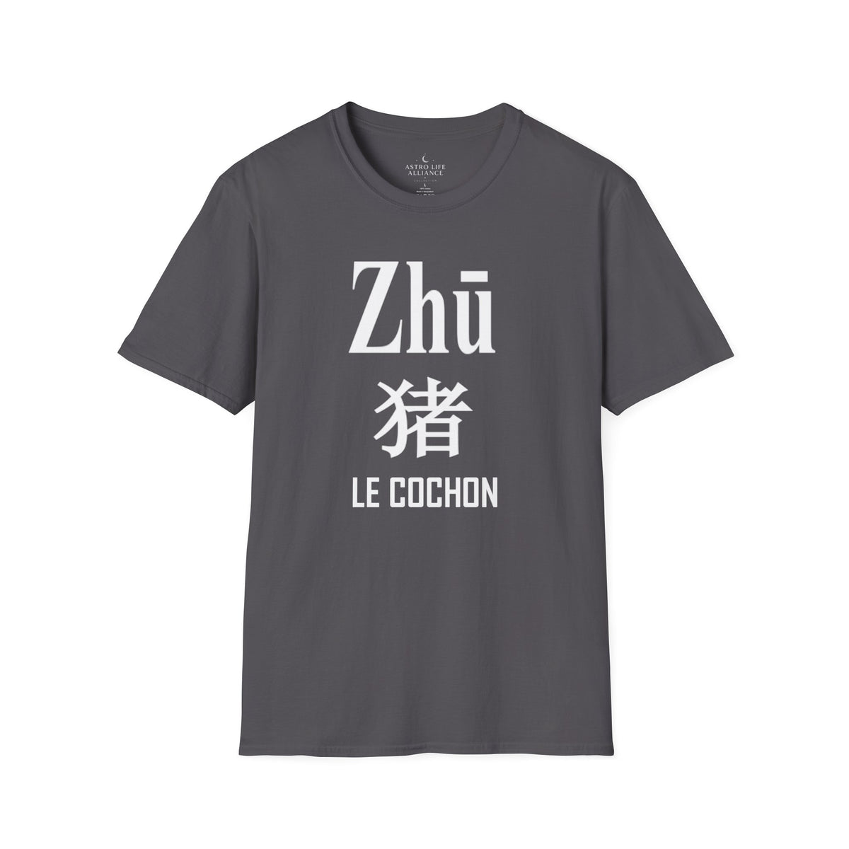 12 Cochon — T-shirt Typographique — Couleurs Foncées — Français
