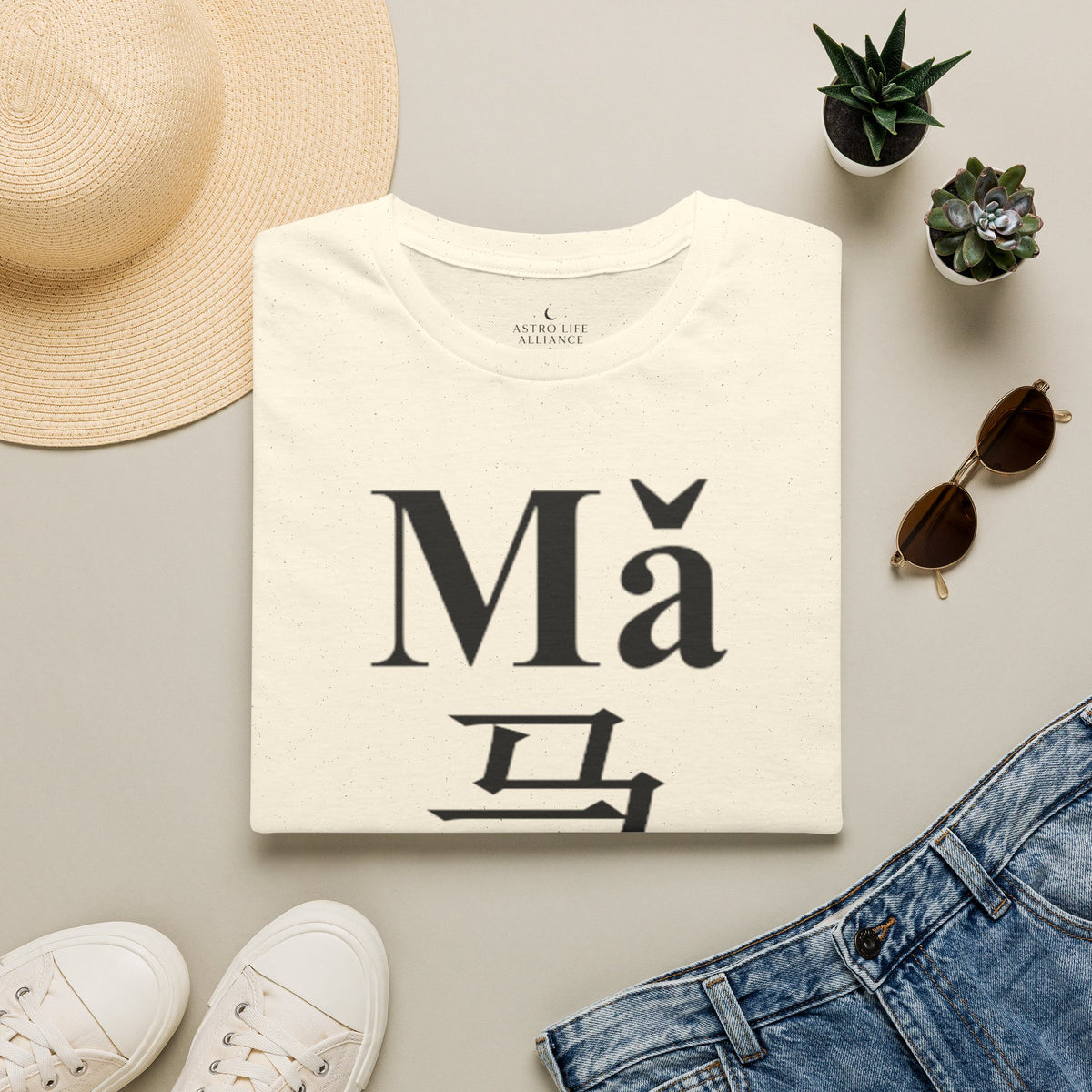 07 Horse — Typography Tee — Light Colors — English