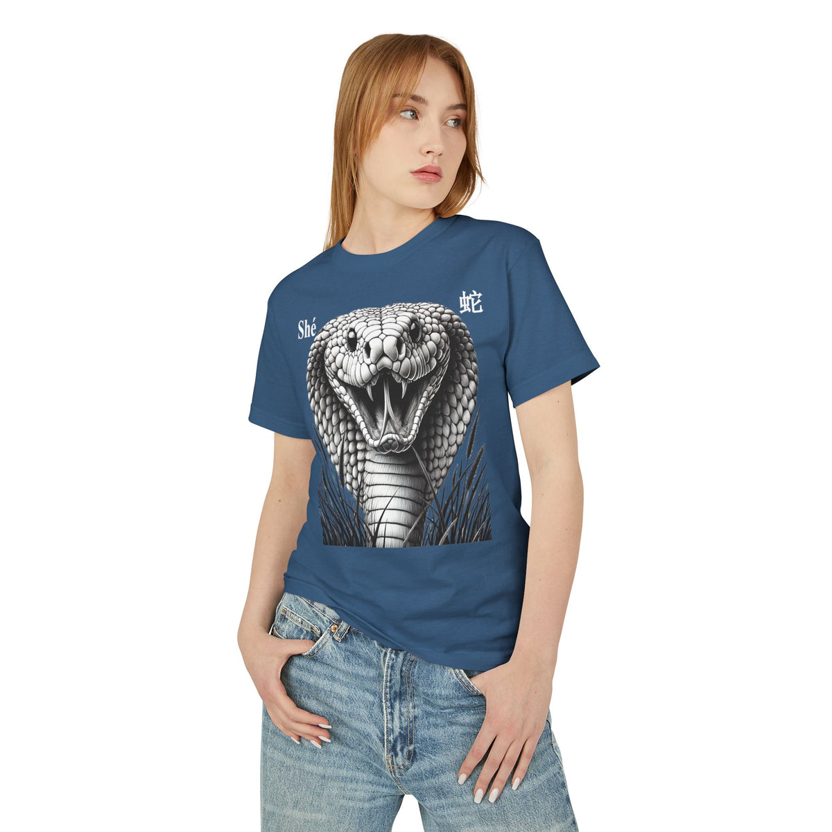 06 Snake — Illustrated Tee — Faded Navy — English