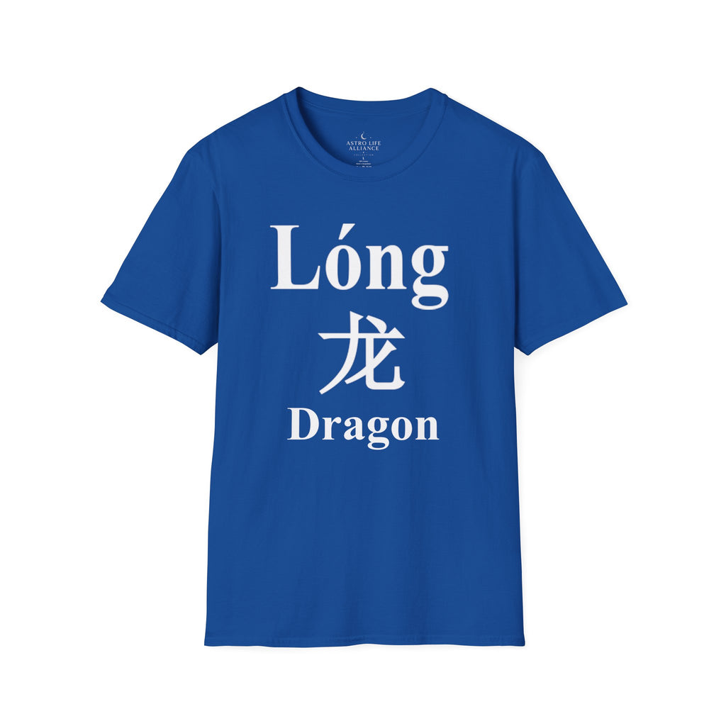 05 Dragon — Typography Tee — Dark Colors — English