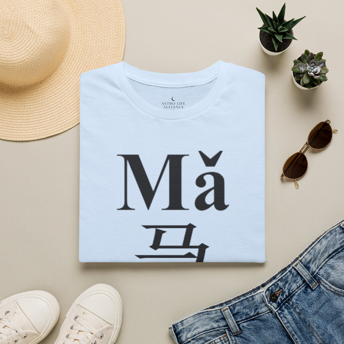 07 Horse — Typography Tee — Light Colors — English