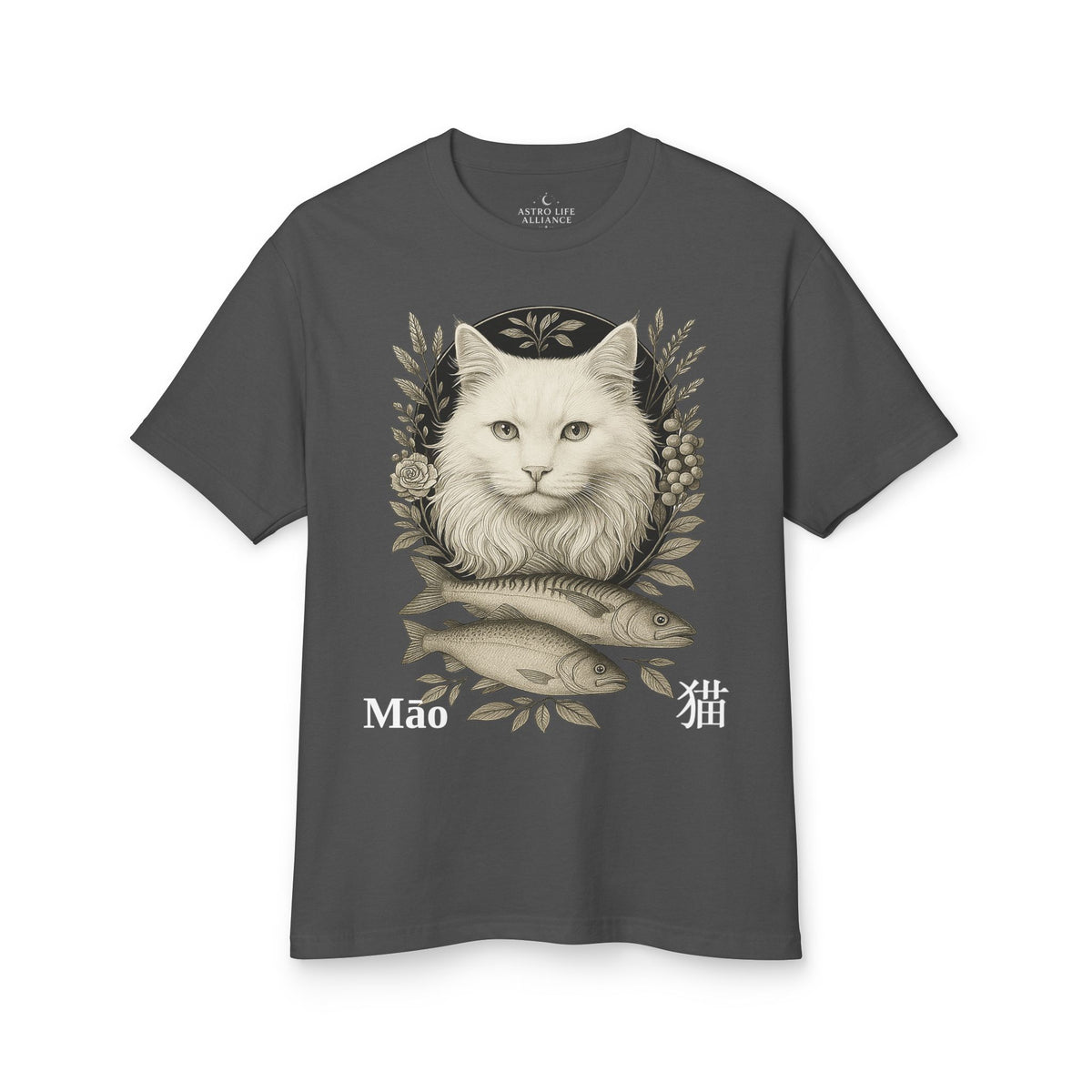 04 Cat — Illustrated Tee — Faded Black — English