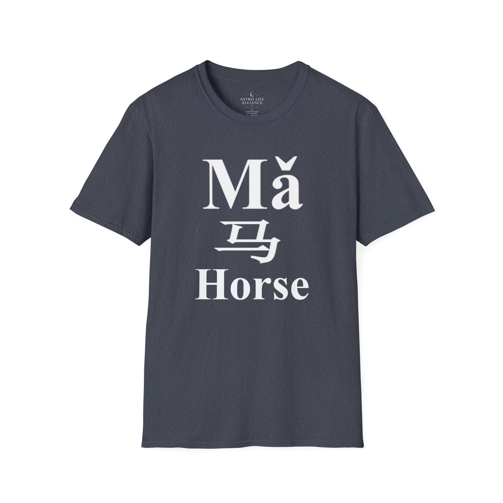 07 Horse — Typography Tee — Dark Colors — English