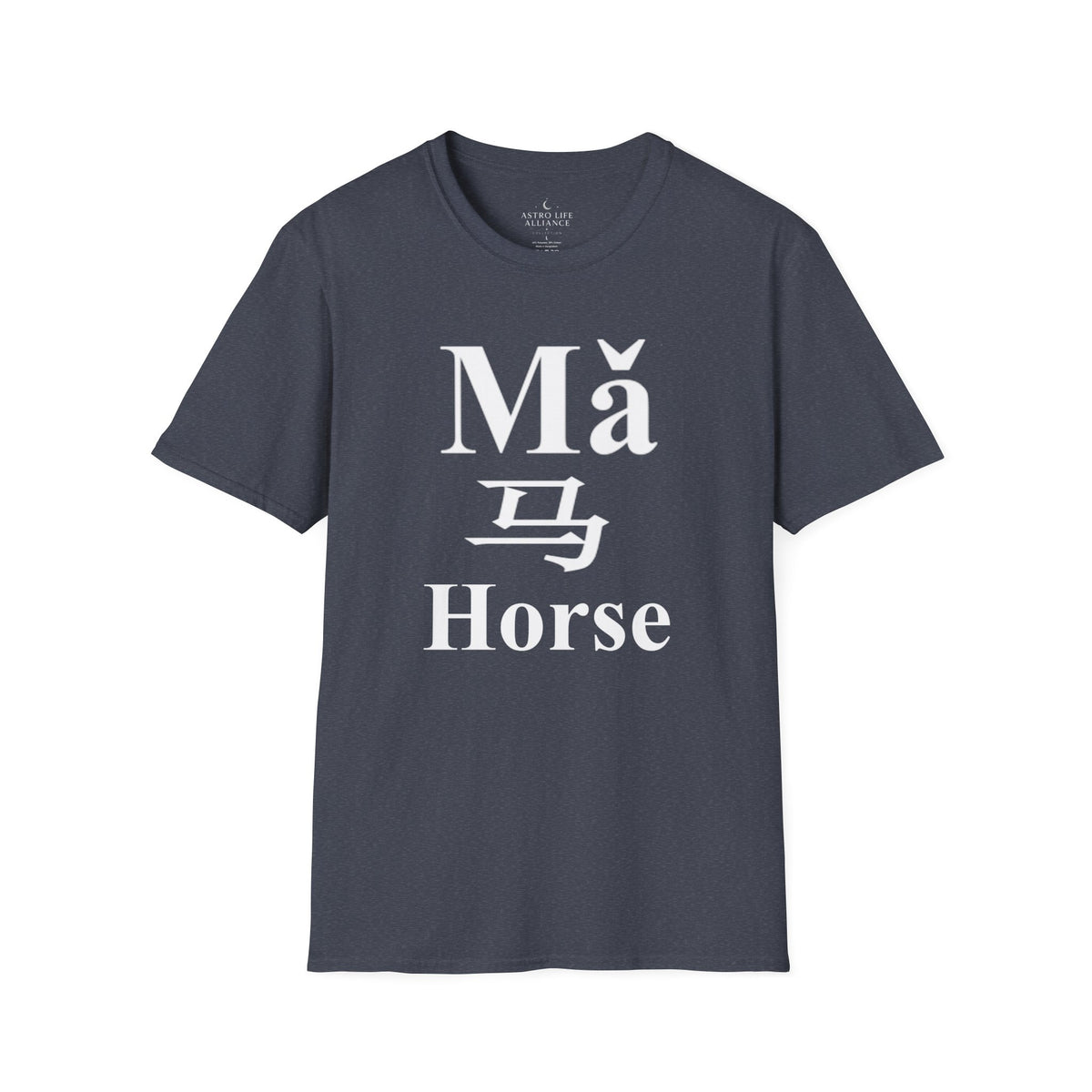 07 Horse — Typography Tee — Dark Colors — English
