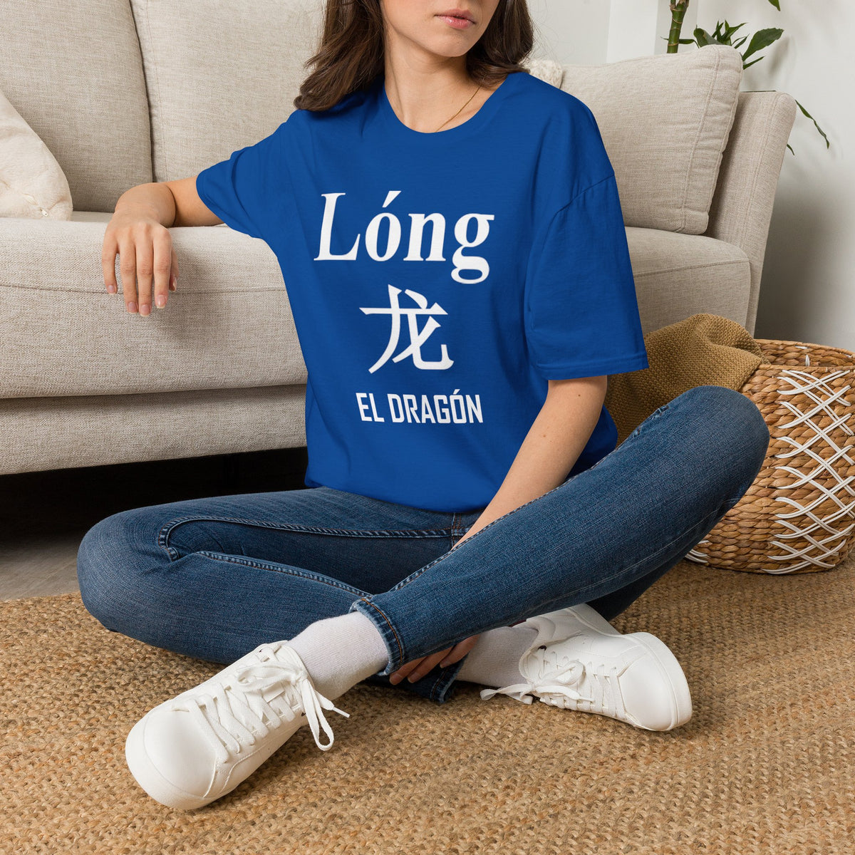 05 Dragón — Camiseta Tipográfica — Colores Oscuros — Español
