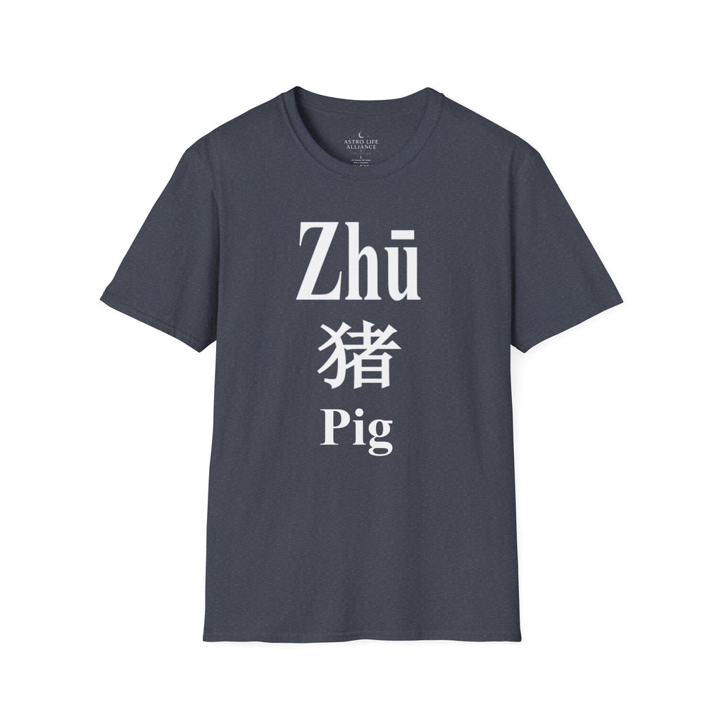 12 Pig — Typography Tee — Dark Colors — English