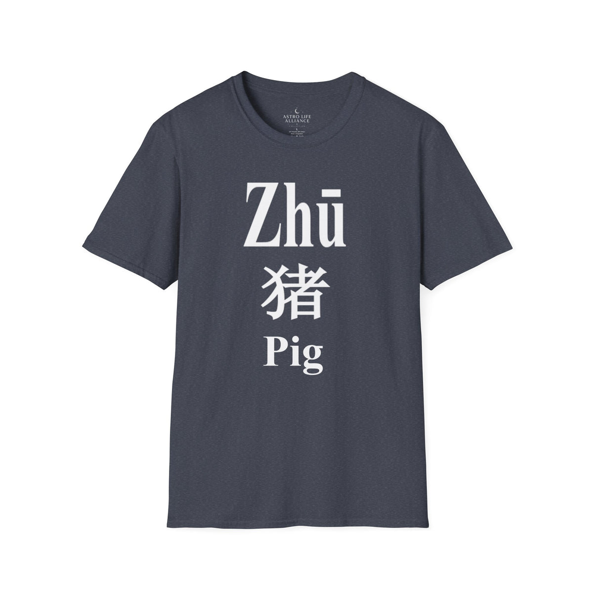 12 Pig — Typography Tee — Dark Colors — English
