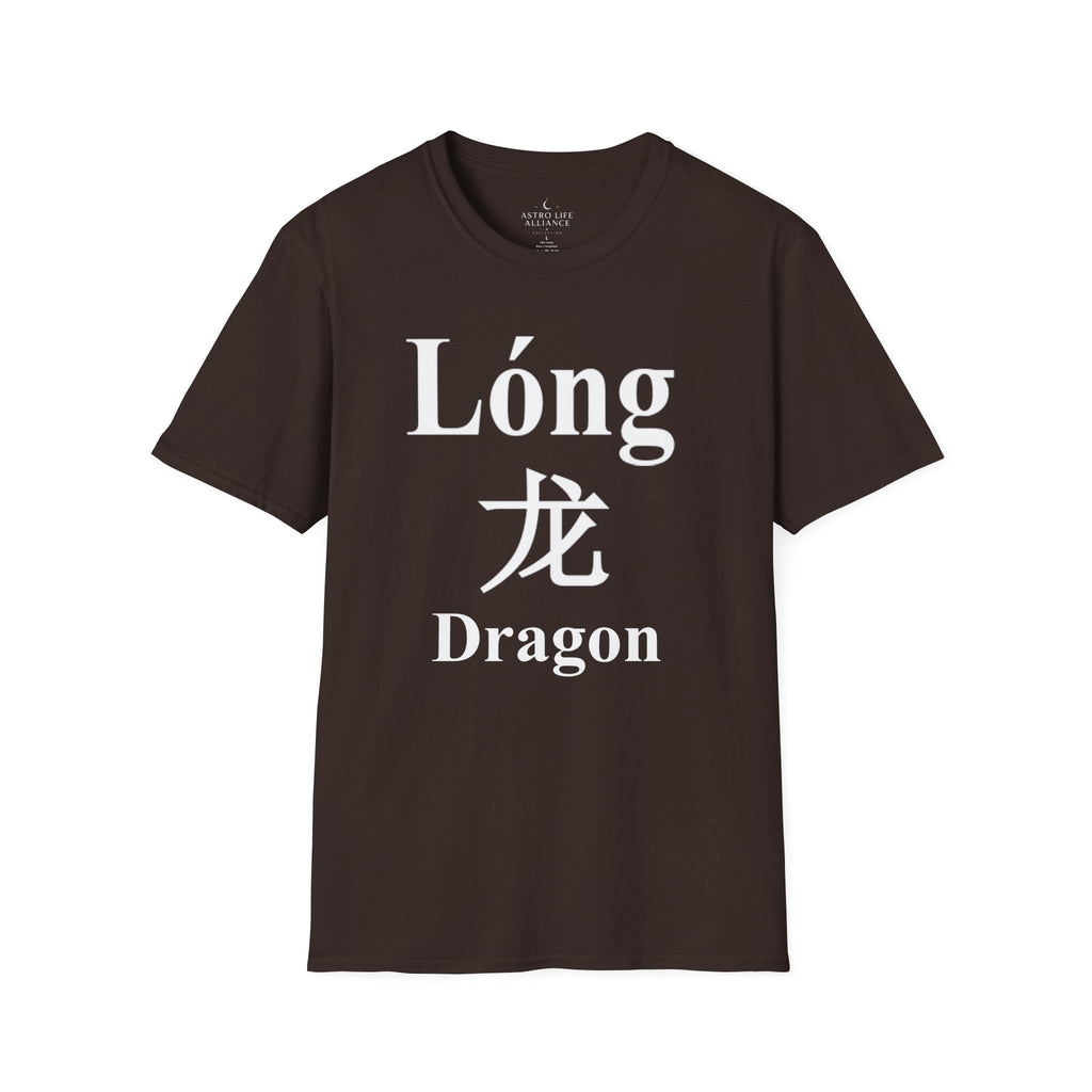 05 Dragon — Typography Tee — Dark Colors — English
