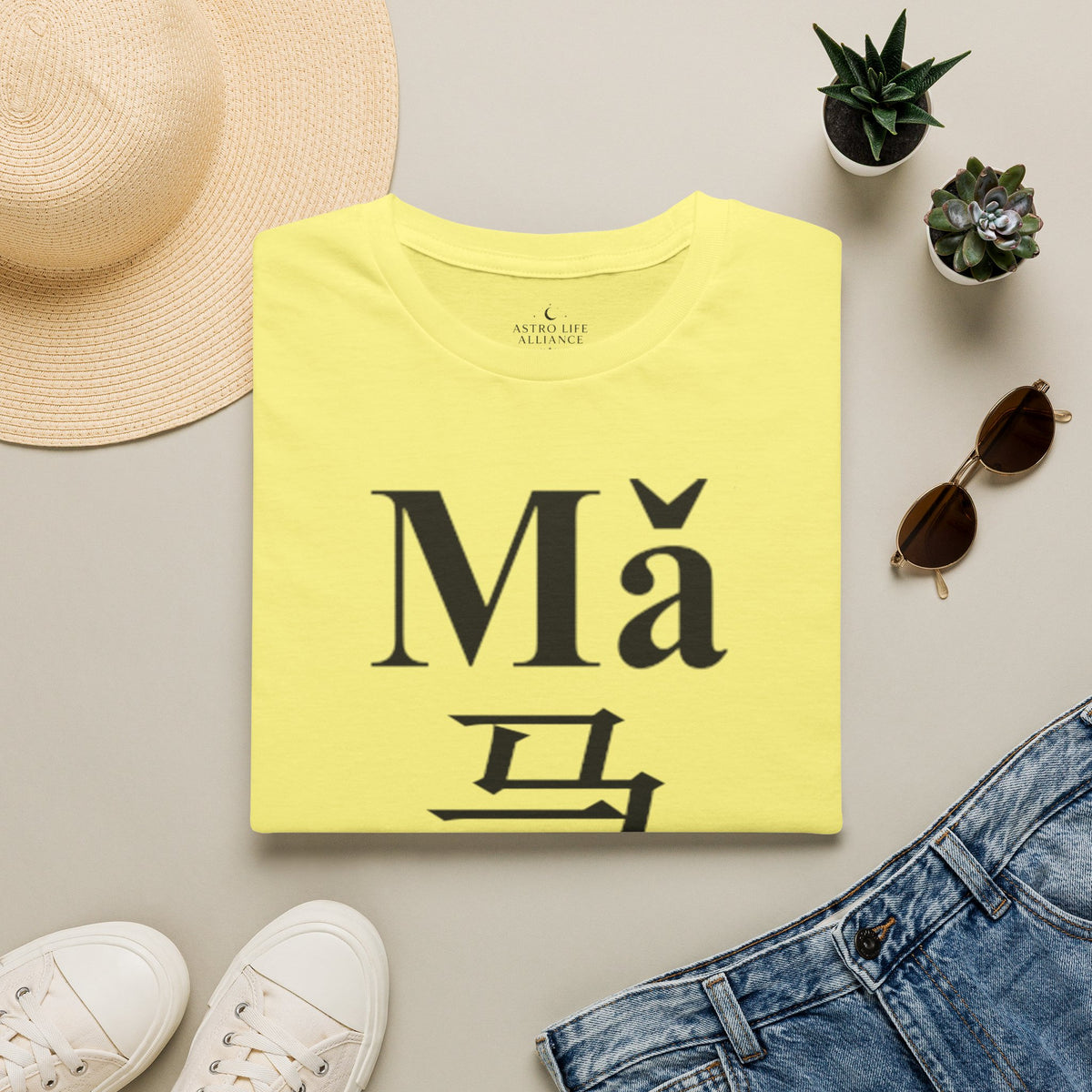 07 Horse — Typography Tee — Light Colors — English