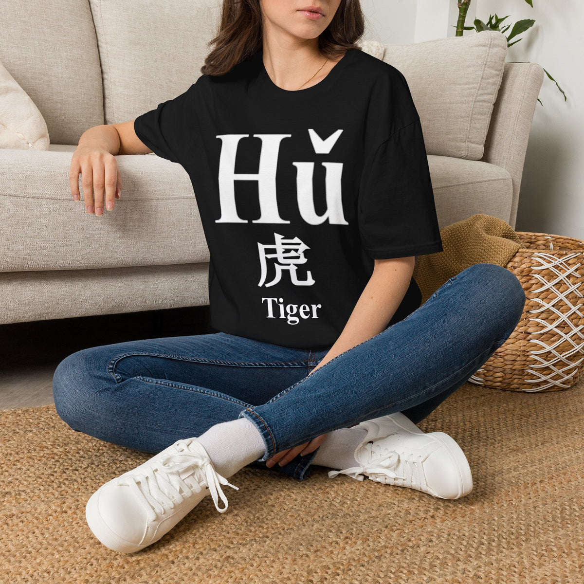 03 Tiger — Typography Tee — Dark Colors — English