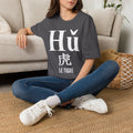 03 Tigre — T-shirt Typographique — Couleurs Foncées — Français